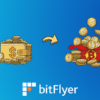 bitflyer-buy-title