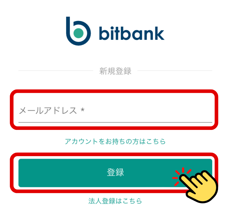 bitbank2